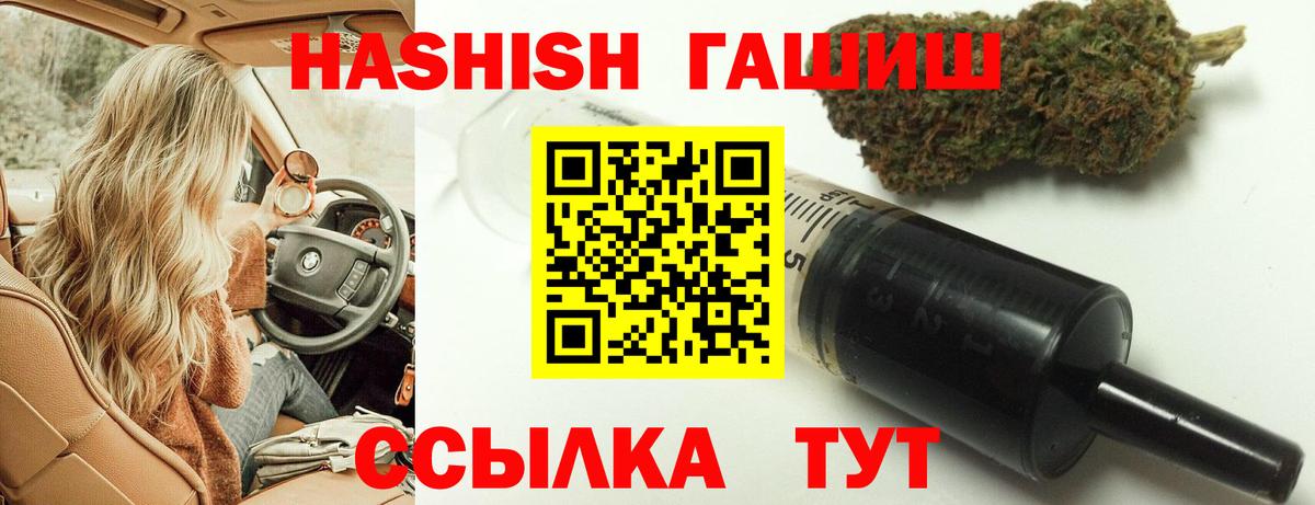 Кодеин  Cocaine  Тимашёвск  Экстази  Гашиш  Меф МЯУ МЯУ кристаллы  Вход с VPN 