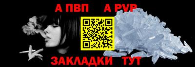 соль ск Обь