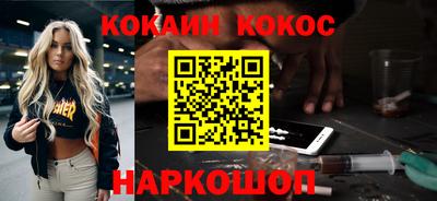 ALPHA-PVP Обнинск
