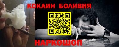 соль ск Обь