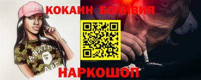 ALPHA-PVP Обнинск