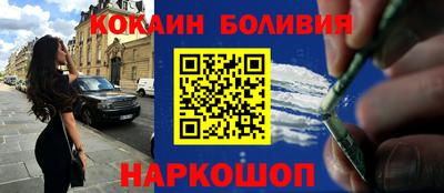 соль ск Обь