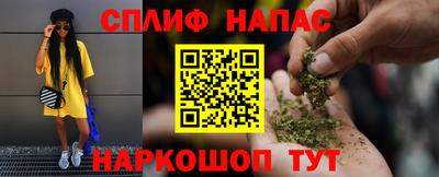 соль ск Обь