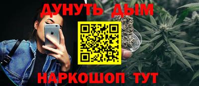 ALPHA-PVP Обнинск