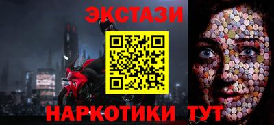 ALPHA-PVP Обнинск