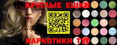 ALPHA-PVP Обнинск