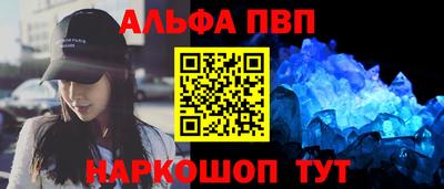 соль ск Обь