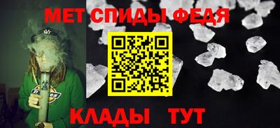 ALPHA-PVP Обнинск