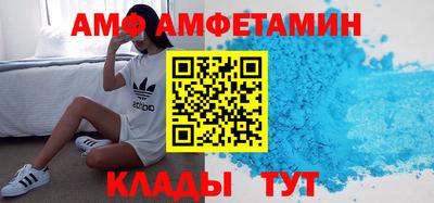 ALPHA-PVP Обнинск