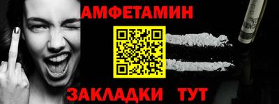 ALPHA-PVP Обнинск