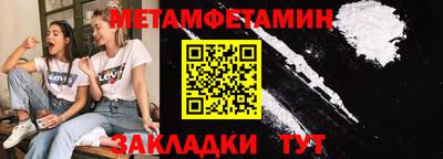 ALPHA-PVP Обнинск