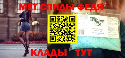 соль ск Обь