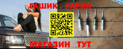 ALPHA-PVP Обнинск