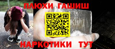 соль ск Обь
