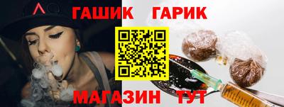 соль ск Обь
