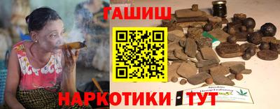 соль ск Обь