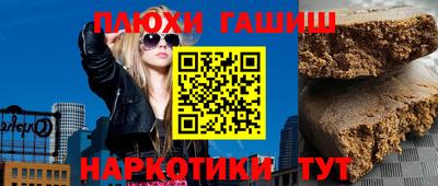 гашик Нягань