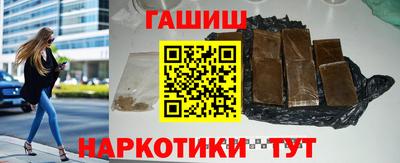 соль ск Обь