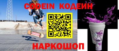 ALPHA-PVP Обнинск