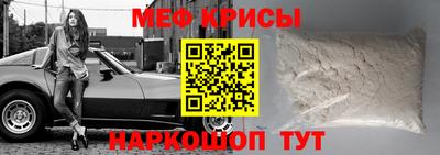 ALPHA-PVP Обнинск