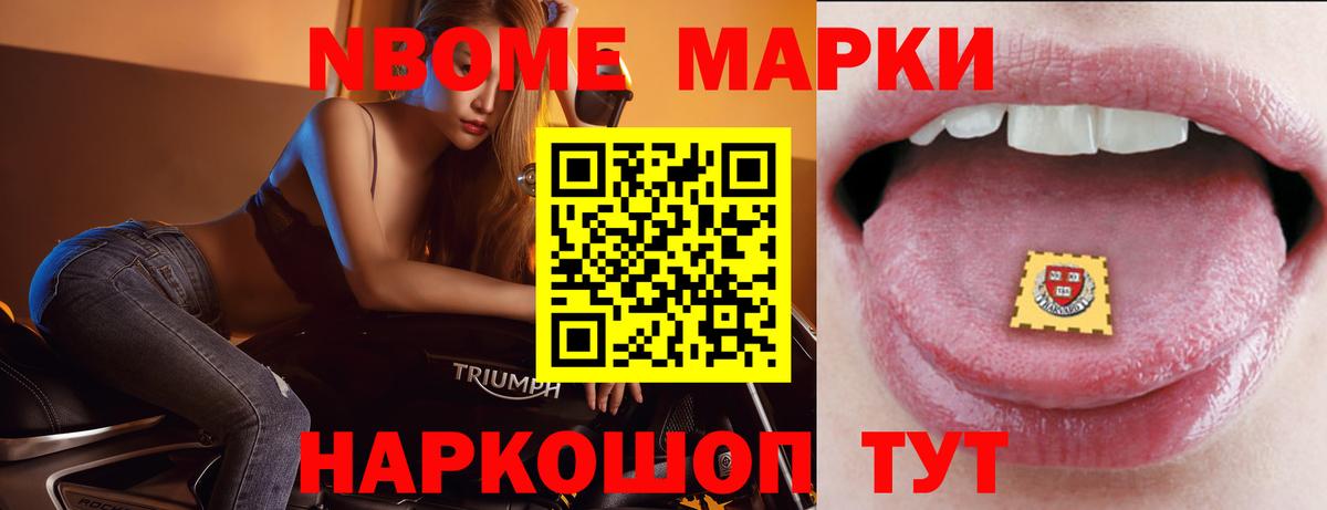 Тимашёвск  Лсд 25 экстази ecstasy  Вход с VPN  Лсд 25 экстази кислота 