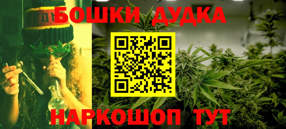 Марихуана план Тимашёвск